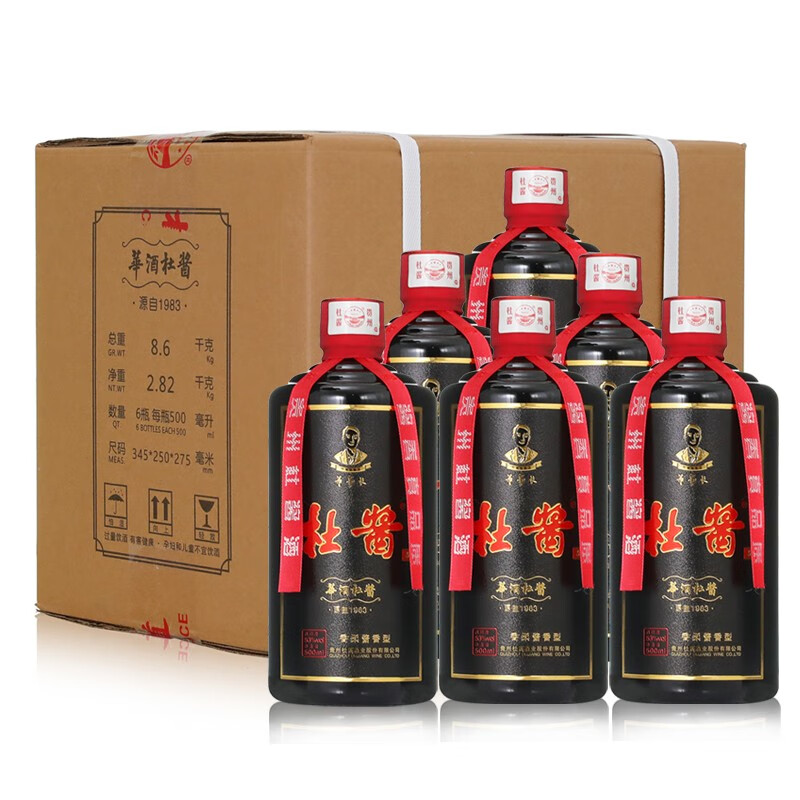 杜酱董事长酒 53度酱香型白酒 茅台镇纯粮食酒 高度白酒 高粱酒酱香酒