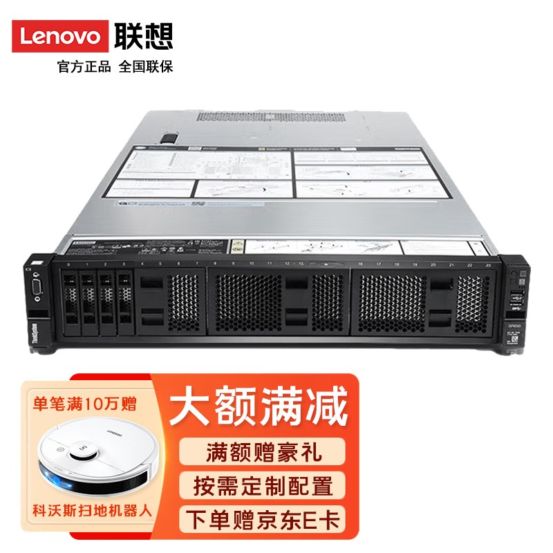联想服务器thinksystem sr650/sr658服务器2u机架式gpu高性能计算ibm
