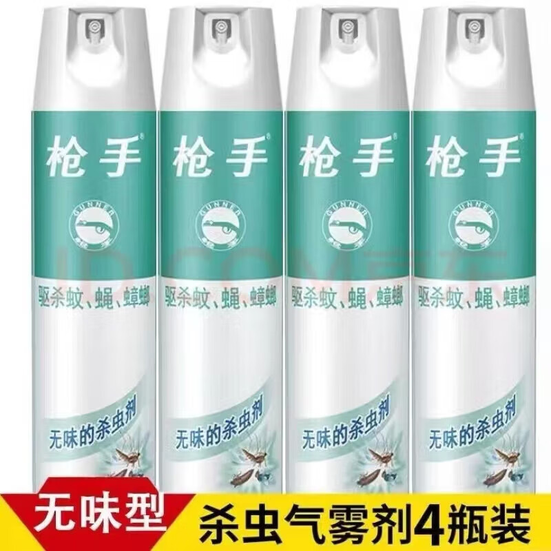 枪手（GUNNER）喷雾杀虫剂 无味气雾剂 薰衣草喷雾剂防蚊驱蚊水驱杀苍蝇飞蛾 无香 600ml*4瓶