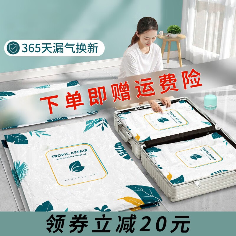 收纳袋包价格走势网站|收纳袋包价格走势