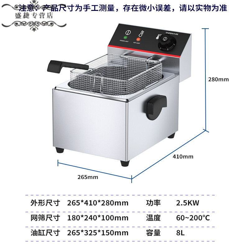 电炸炉商用台式油条机大容量摆摊单缸双缸炸鸡薯条臭豆腐炸锅短云 TEF-8L(单缸8升)