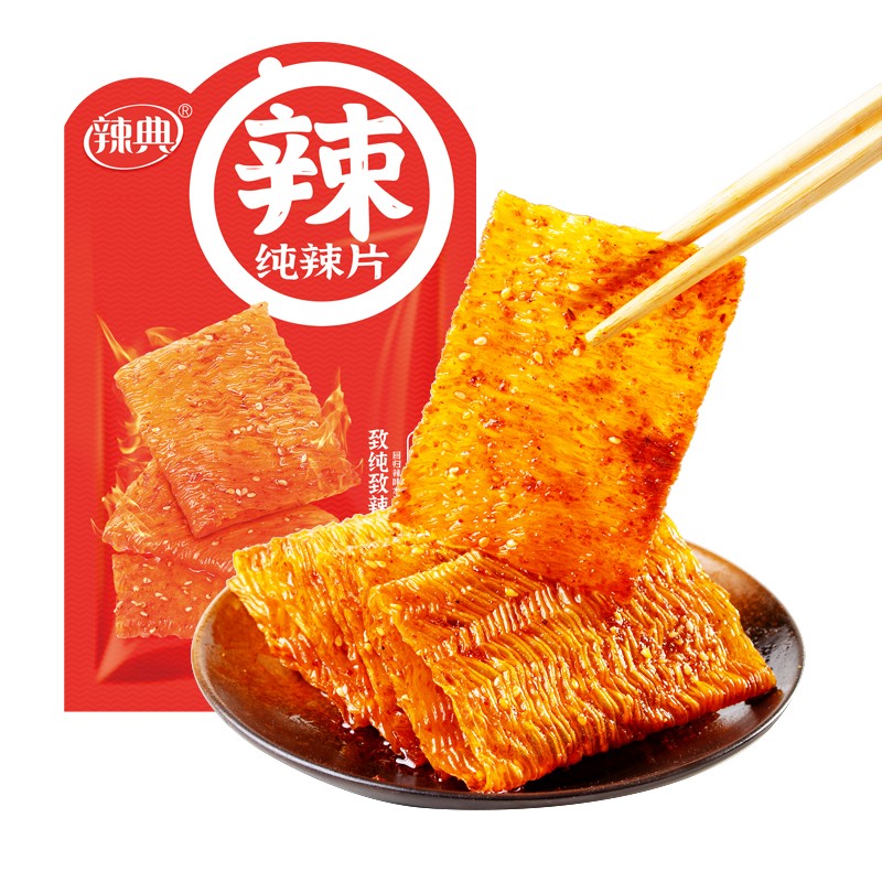 辣典纯辣片欢乐鞋底辣条大辣片儿时味道100克