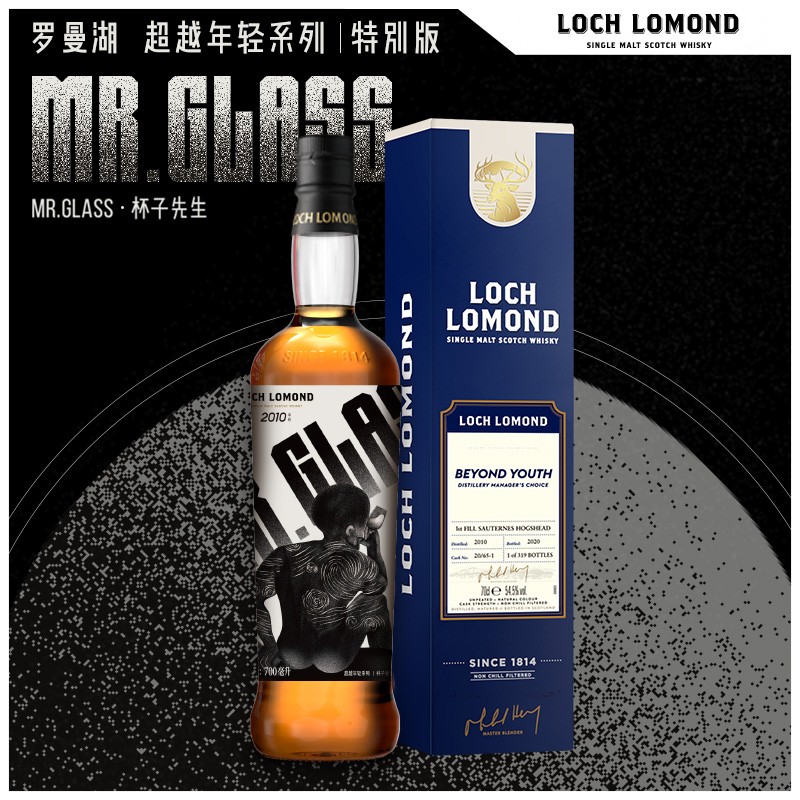 罗曼湖苏格兰单一麦芽威士忌酒超越年轻特别版MR GLASS度700ml 20/65-1