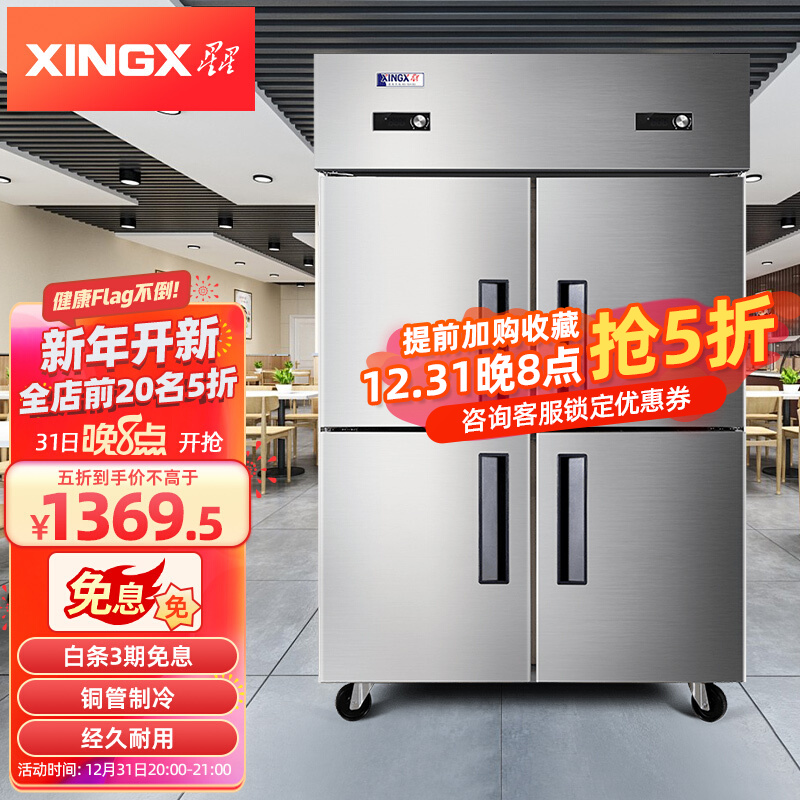 京东数码家电 2021-12-31 - 第8张 | 最新购物优惠券 京东数码家电 2021-12-31 - 第8张 | 最新购物优惠券