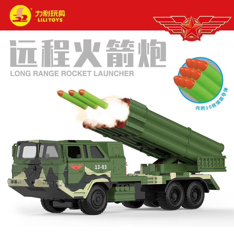 力利儿童惯性玩具车大号军事战车模型导弹发射车防空导弹汽车男孩子3