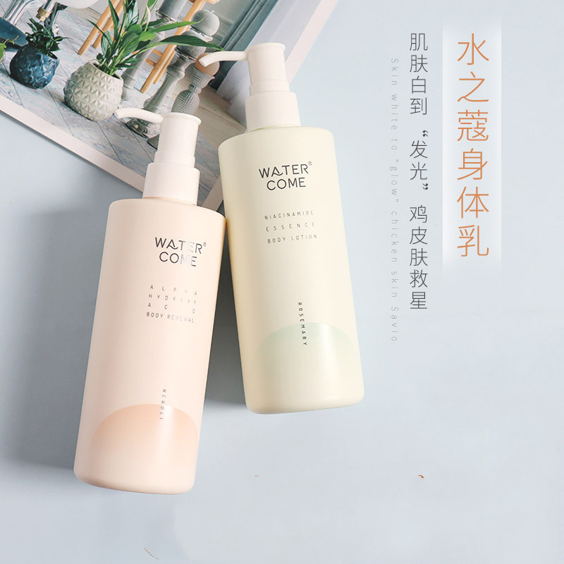 烟酰胺果酸身体乳成分(烟酰胺果酸身体乳的作用) 烟酰胺果酸身体乳成分(烟酰胺果酸身体乳的作用)