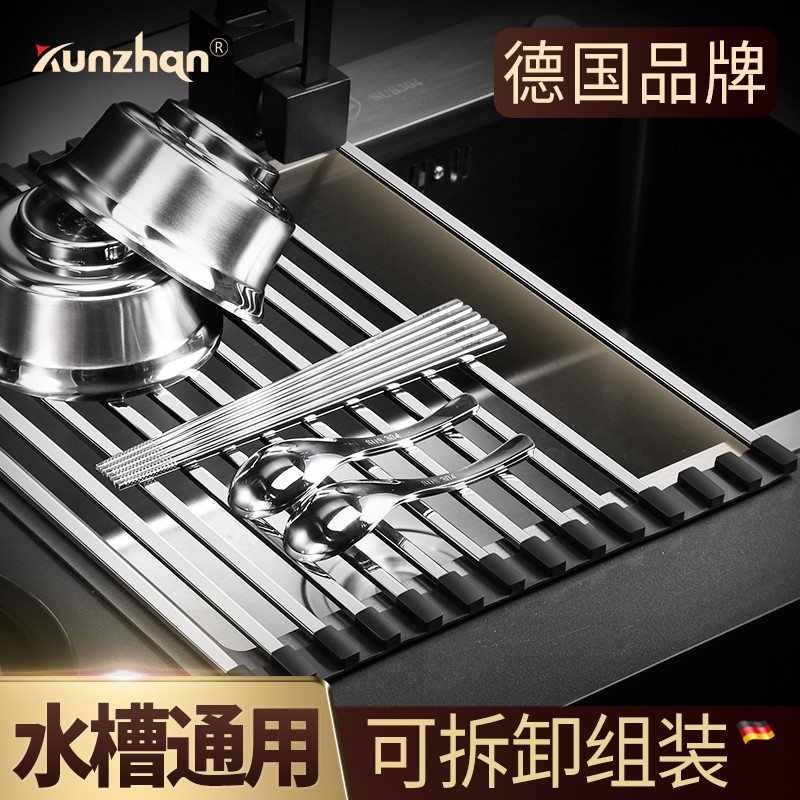 德国Kunzhan厨房置物架304不锈钢沥水架碗碟架可伸缩水槽架洗菜篮碗碟收纳架折叠小号（长度45.5cm）