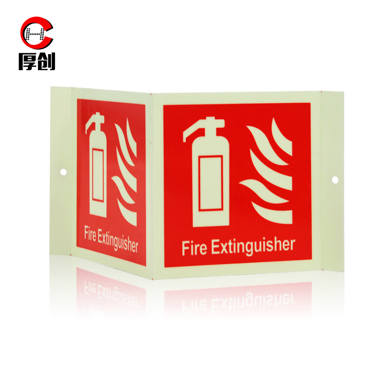 厚创 pvc夜光消防安全标识牌 立体三角标识牌 自发光灭火器标识(英文
