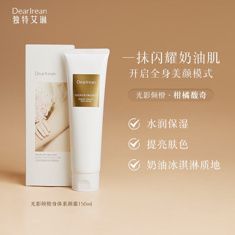 ���ذ��գ�Dear lrean����������˪150ml��Ӱ���ˮ��ʪ��ճ�� ����������Ȼ����