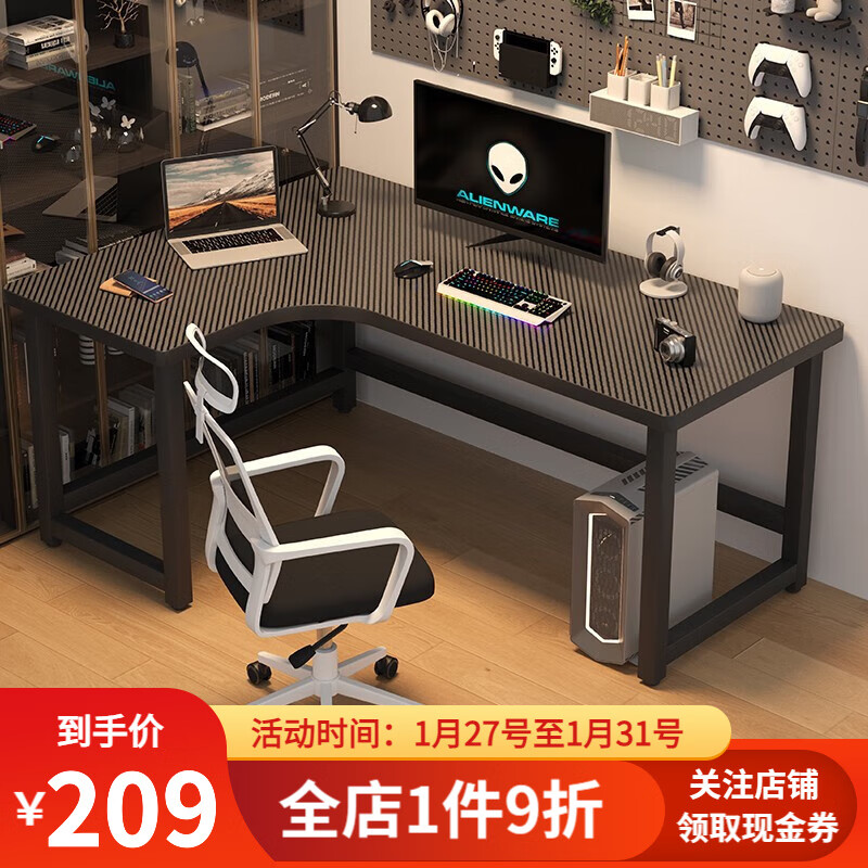 【凡鑫】打造精致书桌，带您开启高品质工作生活！|书桌京东历史价格