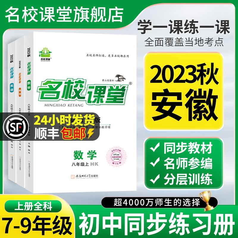 初三九年级怎么查看宝贝历史价格|初三九年级价格历史