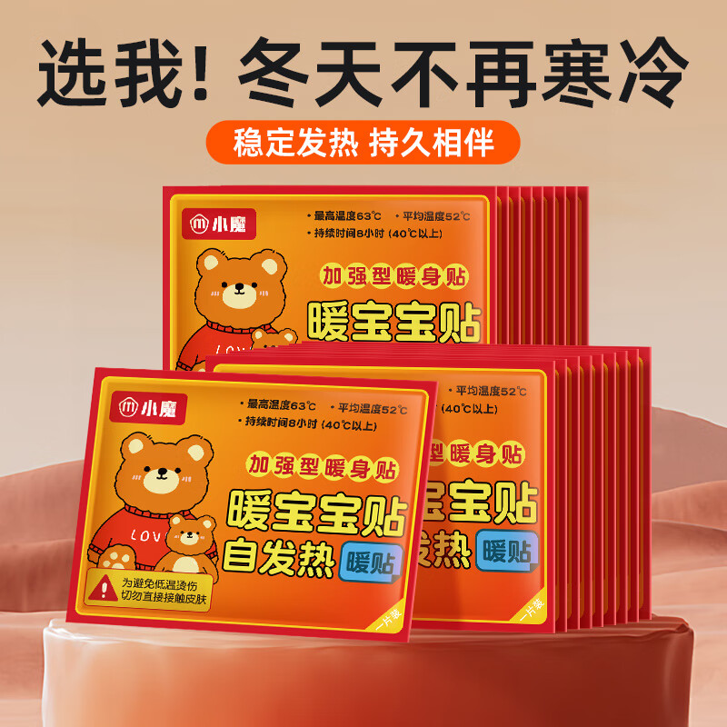 怎么查京东保暖防护历史价格查询|保暖防护价格走势图