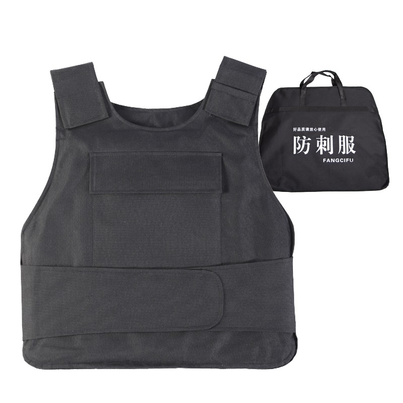 防刺衣保安硬质软质防剌服防割耐砍衣服马甲夏季内穿防爆防刺背心