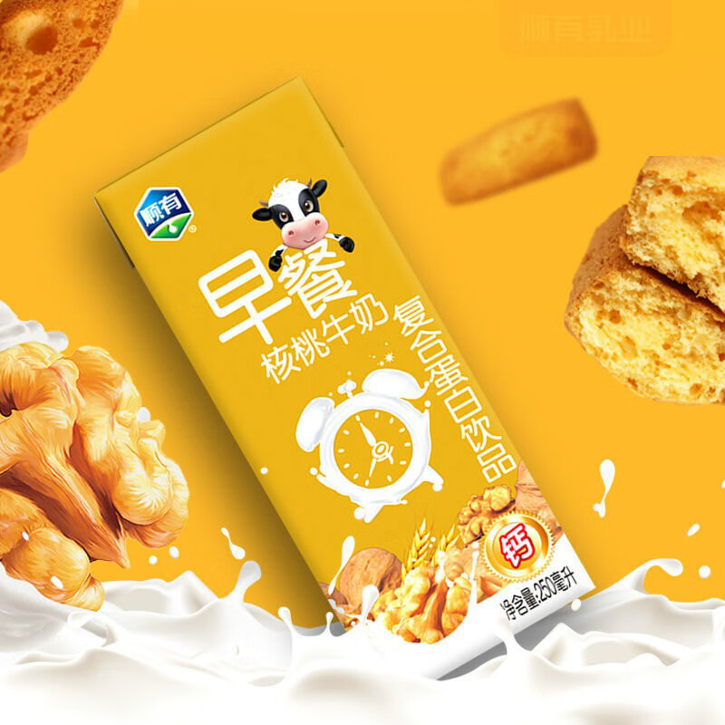 【新包装】早餐奶燕麦核桃牛奶麦香250ml礼盒装整箱 12盒散装快递箱