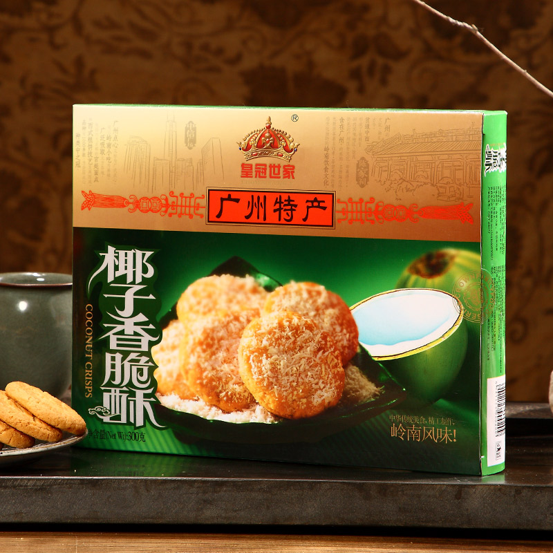 椰子香脆酥饼干300g深圳广州特产小吃零食品糕点心带礼盒