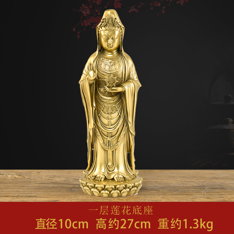 雅空全铜摆件大号手持观世音菩萨站像客厅家用 一层莲花底座 高约27