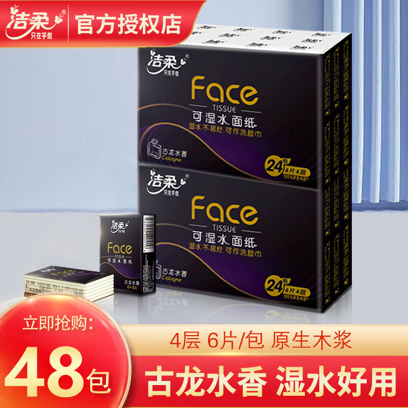 ���ڲ��������ᣨC&S�����������ˮ����ֽֽ��4��Ӻ��Яʽ�ͽ�ֽ����ʪˮ���ֽ���� 2��48��