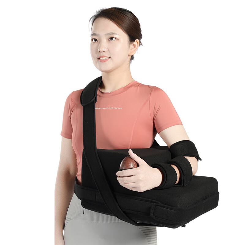 支架肱骨骨折固定支具肩膀外展枕固定支架胳膊肘关节脱臼脱位术后上肢