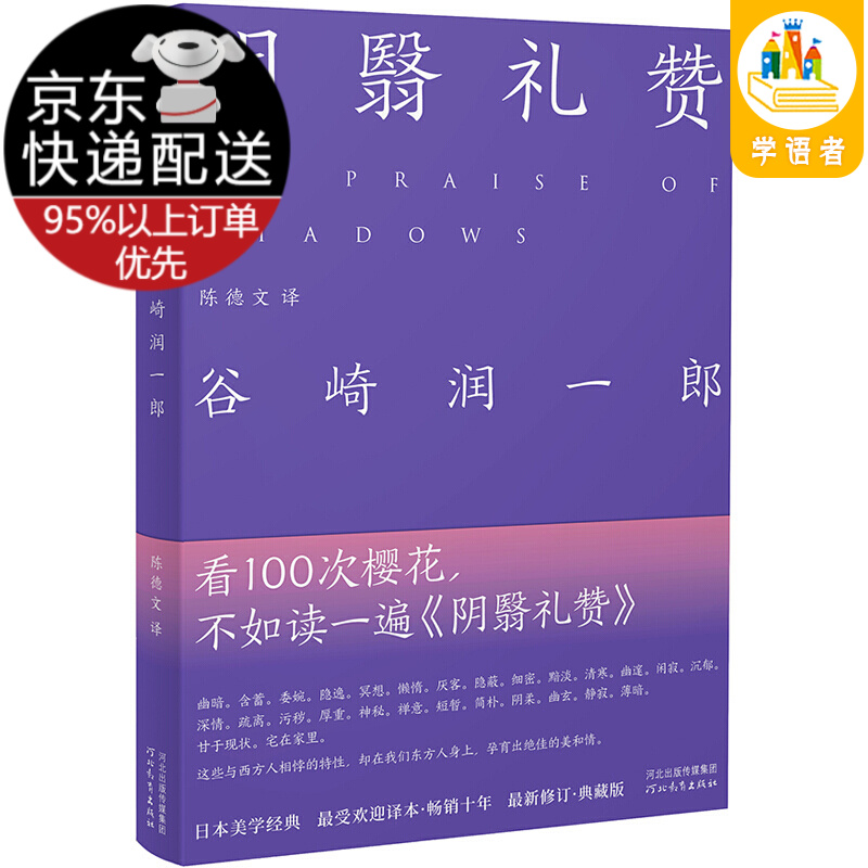 【系列自选】野性的呼唤\/瓦尔登湖\/一