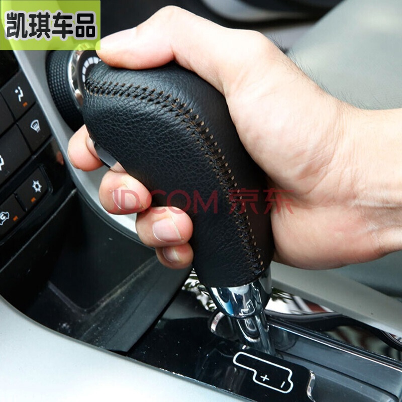 韓晴別克英朗昂科威凱越君威君越檔位套英朗GT xt排擋掛擋檔桿檔把套 檔位套黑線 2015 2016 2017 2018 年款自動(dòng)擋