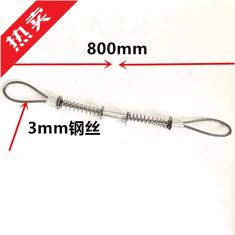 山头林村弹簧套三节双钢丝全套弹簧套3mm安全绳弹簧钢丝拉锁大型液压