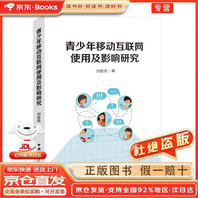 移动上网，移动上网功能怎么开通