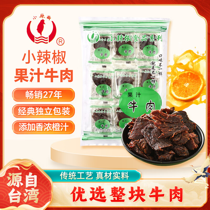 С���� ��֭ţ��100g �����ͺ�����ζ��֭�⸬������ʳ������װ¶Ӫҹ��102.08Ԫ��4��(��25.52Ԫ/��)