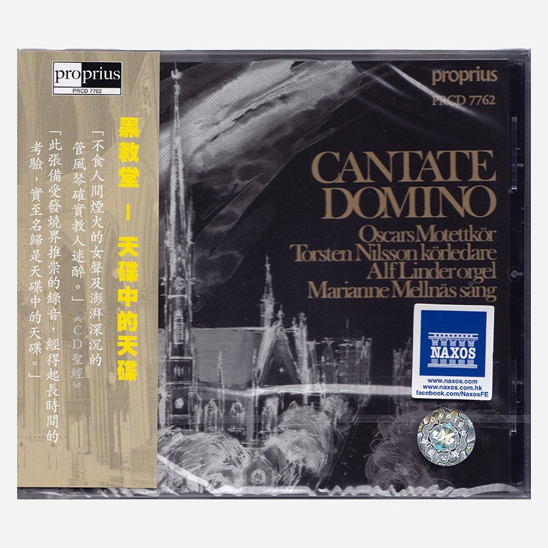cantate domino 黑教堂 cd prcd7762