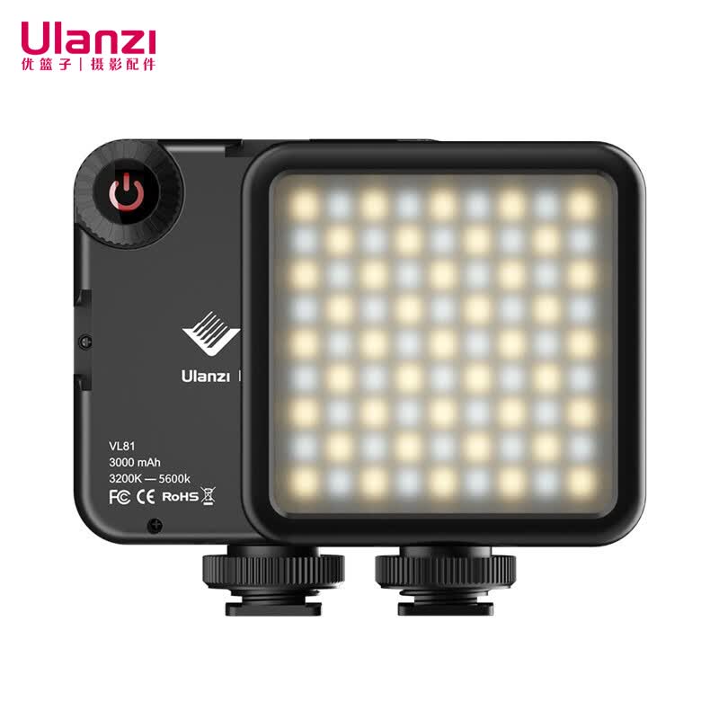 ulanzi 优篮子 VL81双色温LED补光灯便携摄影灯手持迷你口袋柔光灯VOLG手机单反相机室内外直播人像打光灯属于什么档次？
