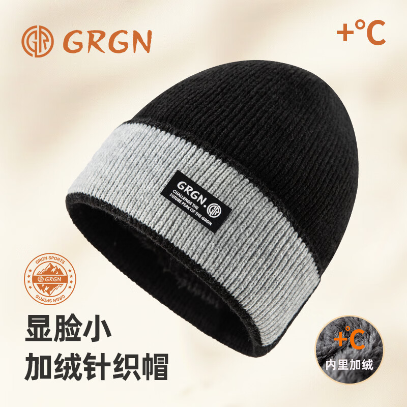 GRGN帽子男秋冬天保暖加絨毛線帽針織帽冬天護(hù)耳防寒帽子【禮盒裝】