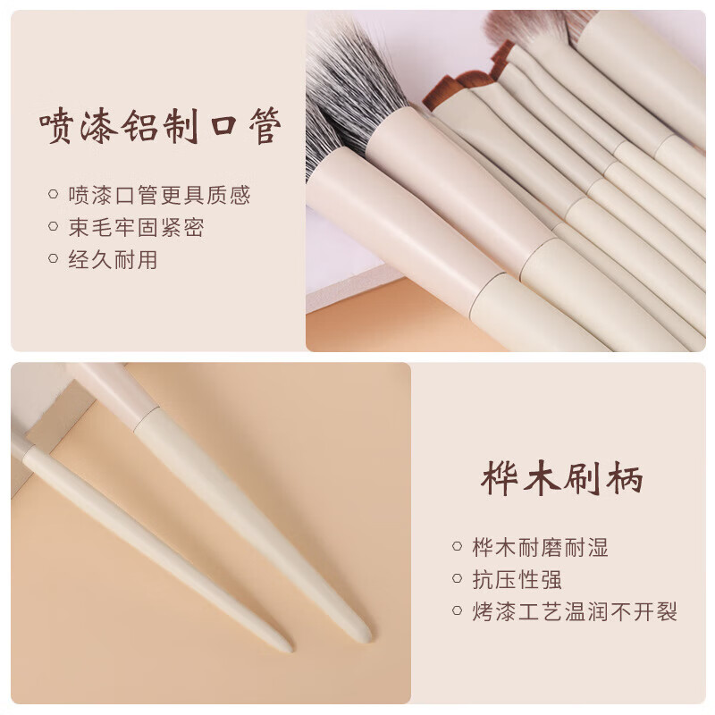 YAHLIGS云瓷化妆刷套刷镰刀眼线刷眼影刷散粉刷粉底刷腮红遮瑕刷美妆工具 化妆刷套刷 9支 云瓷