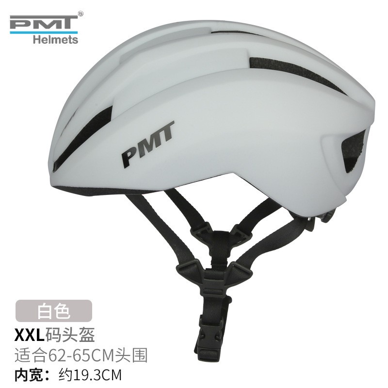 PMT加大码自行车头盔特大码头盔山地自行车公路车头盔安全帽K23帽 白色 XXL