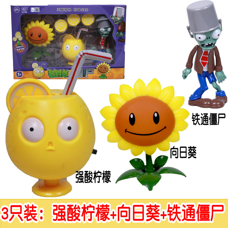 植物大战僵尸玩具植物大战僵尸玩具2灯光强酸柠檬竹笋
