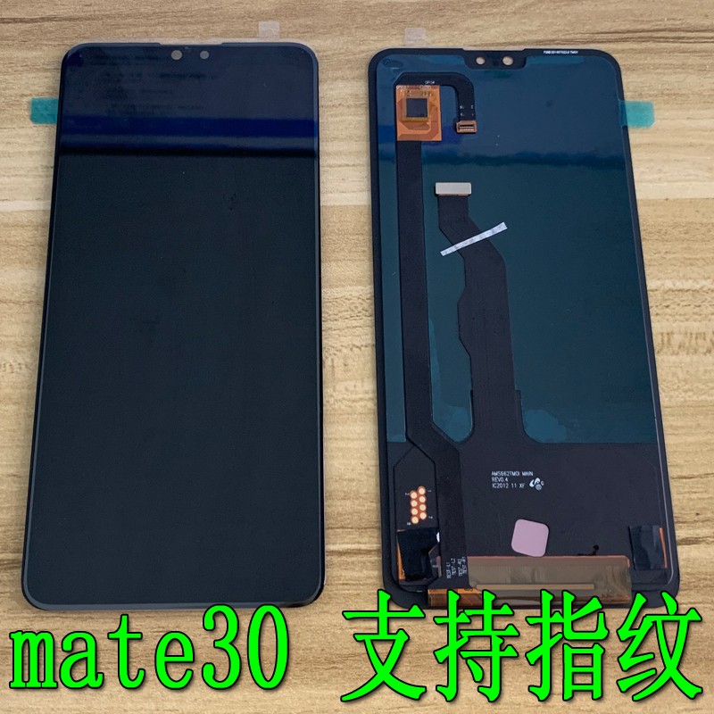 森瑶 适用 mate30屏幕总成 mate20 mate20x mate60触摸显示内外屏幕
