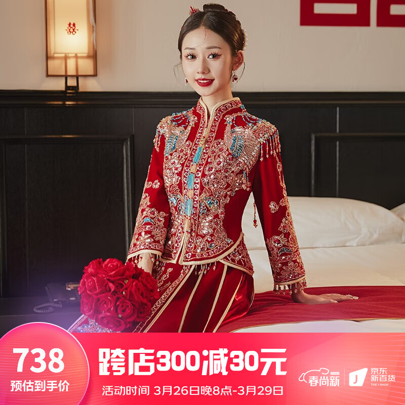 枝己（ZEIMSSMM） 丝绒秀禾服2023新款新娘中式婚纱结婚礼服古装旗袍敬酒服婚礼服 丝绒1006简版加珠子 M属于什么档次？