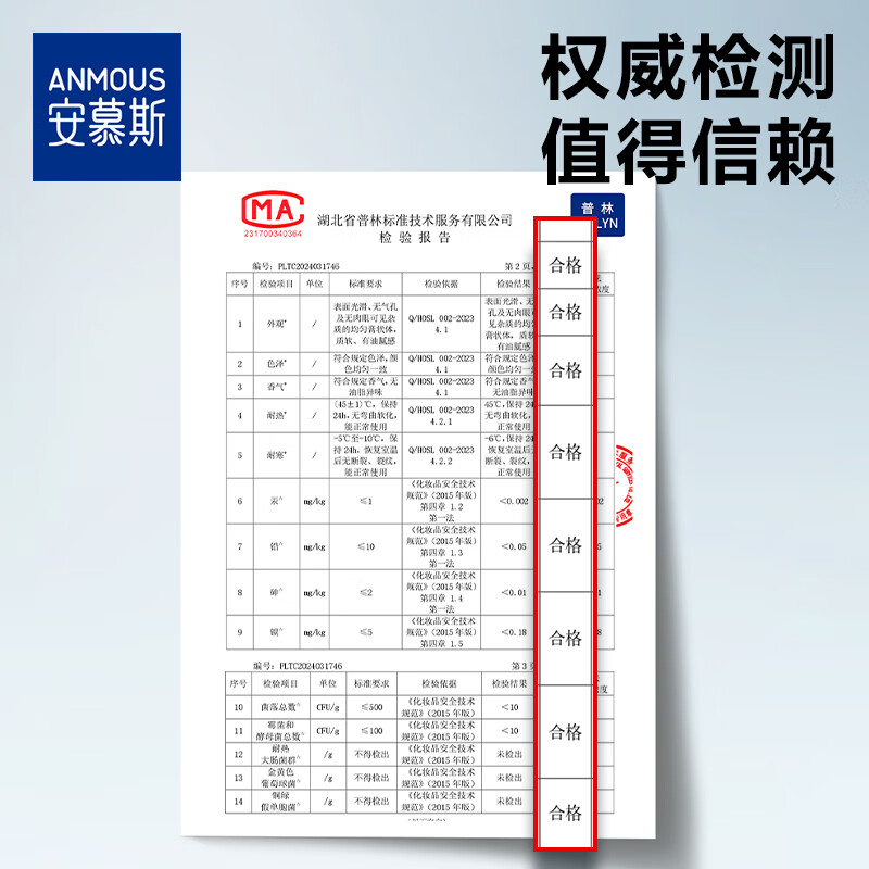 安慕斯儿童唇膏宝宝润唇膏保湿滋润婴儿男孩女童小女孩专用护唇膏 婴儿护唇膏3.5g*2支