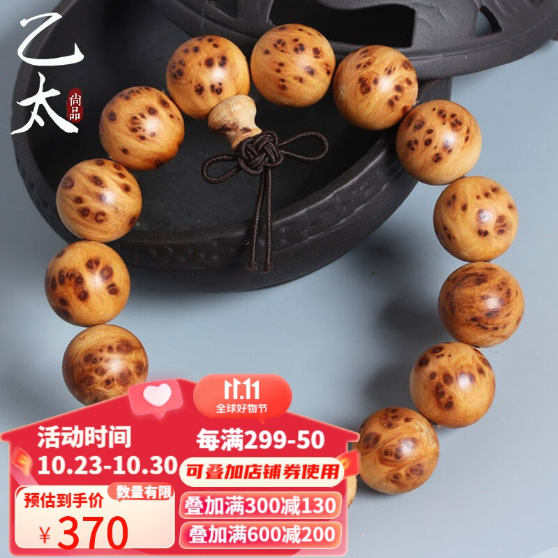 京东看其他最低价|其他价格走势