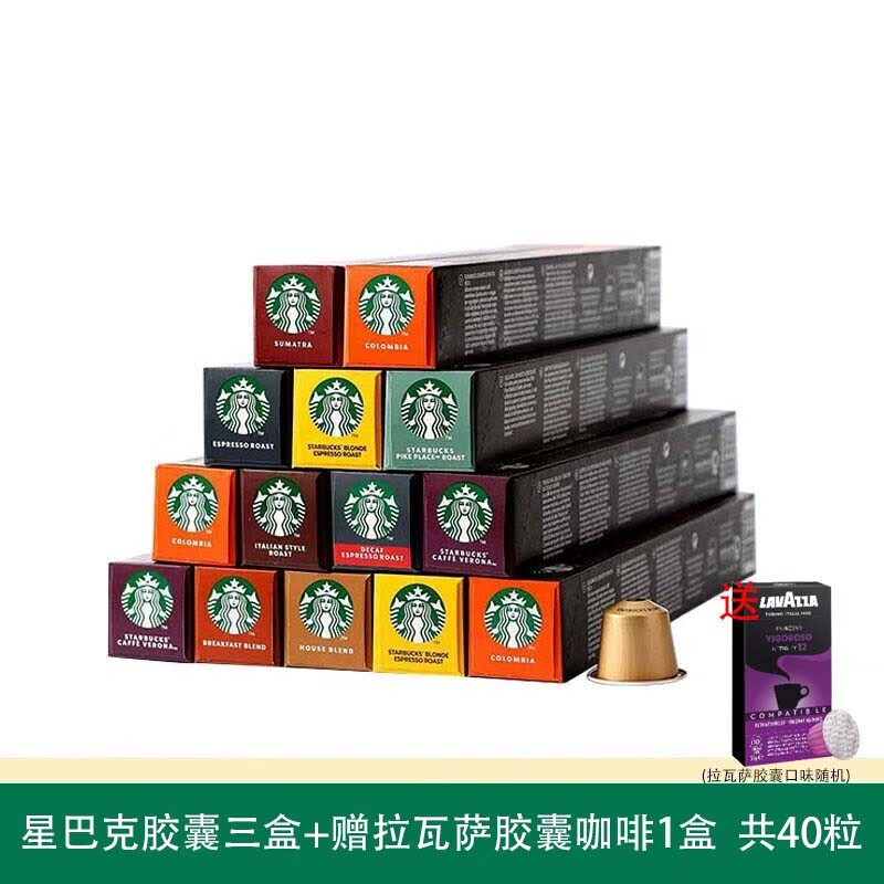 咖啡历史价格查询软件|咖啡价格走势