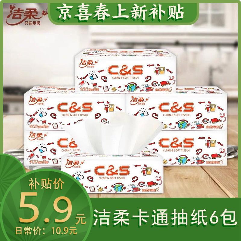 京东精选卖场 2021-03-30 - 第28张 | 最新购物优惠券 京东精选卖场 2021-03-30 - 第28张 | 最新购物优惠券
