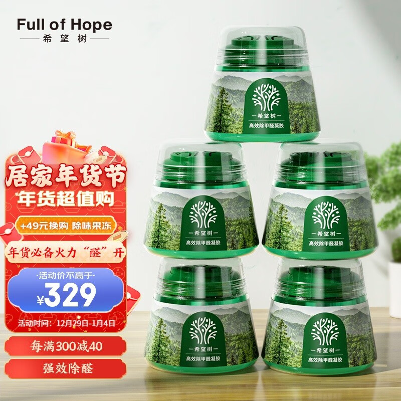 如何知道京东净化除味历史价格|净化除味价格历史