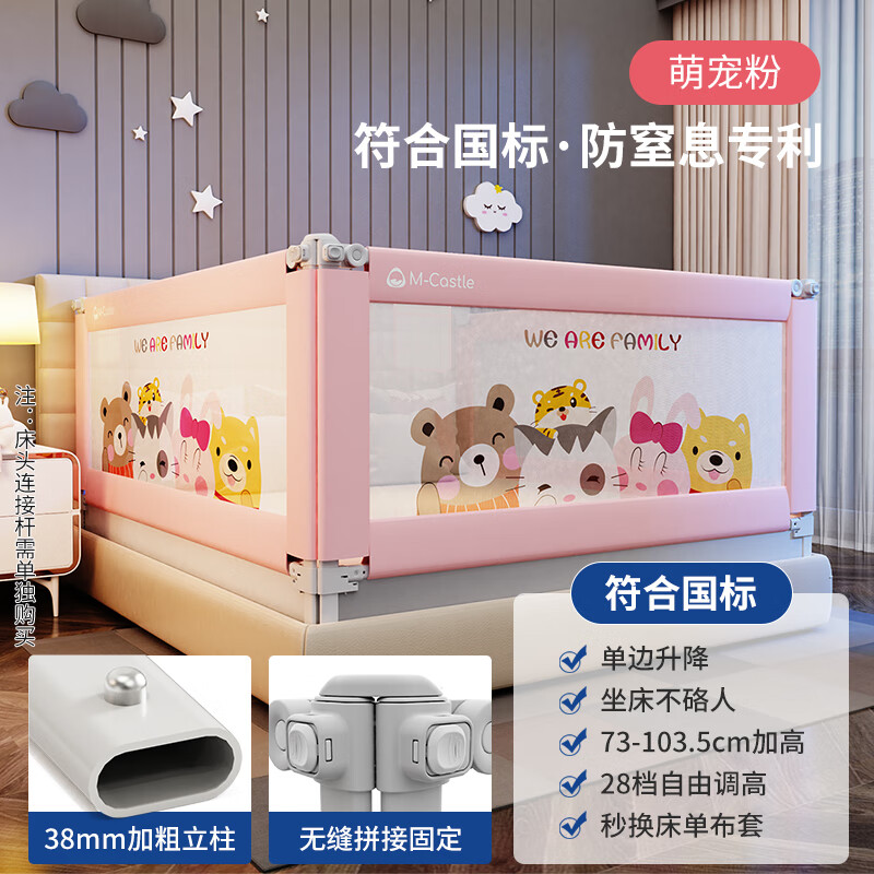 防护栏历史价格查询小程序|防护栏价格比较