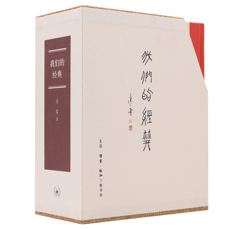 探索古今文明,品味经典名著
