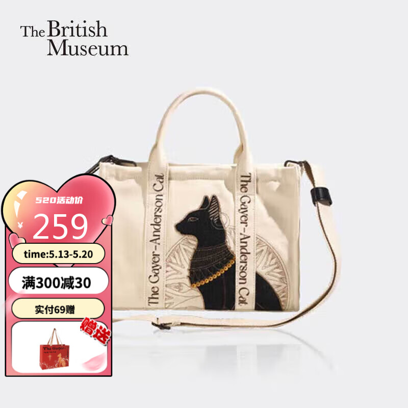 大英博物馆 斜挎包 盖亚·安德森猫刺绣单肩斜挎包送女友520情人节礼物