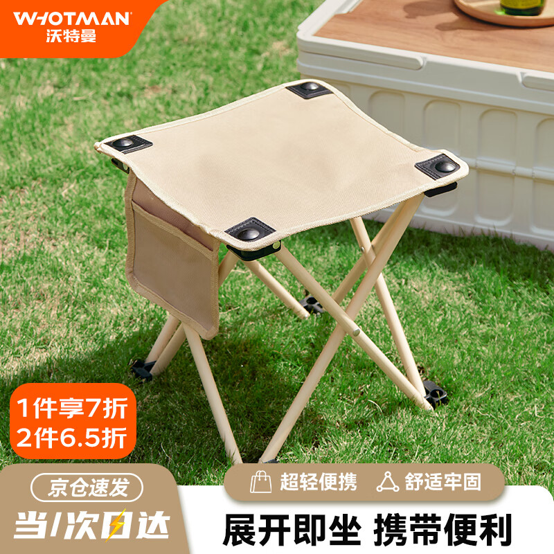 其它户外家具的价格行情与趋势|其它户外家具价格比较