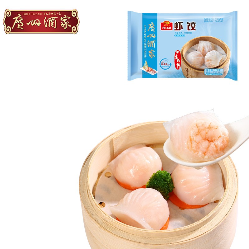 京东京东爆品 2022-07-23 - 第3张 | 最新购物优惠券 京东京东爆品 2022-07-23 - 第3张 | 最新购物优惠券