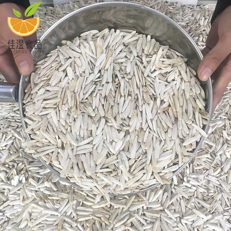 百草味新疆马牙白瓜子新货特级阿克苏大颗粒原味牙签瓜子白皮狼牙瓜子