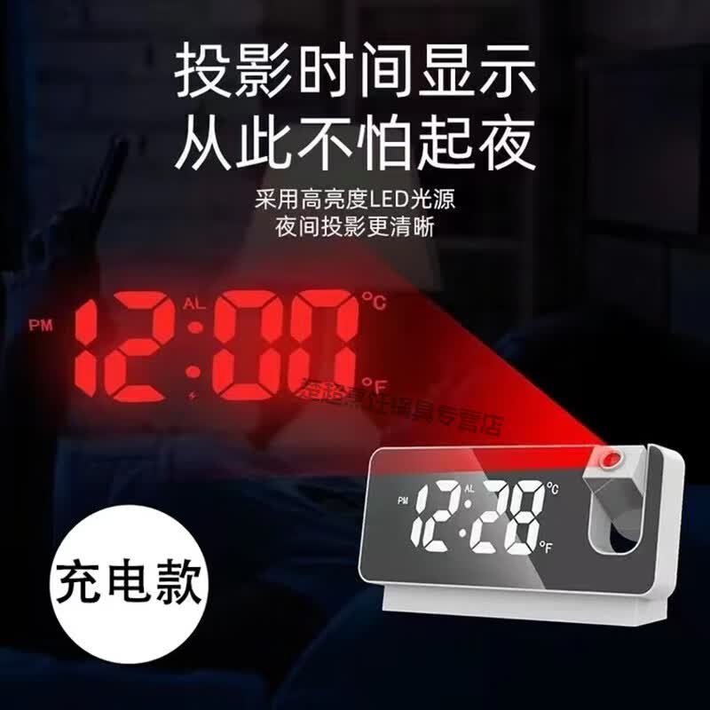 绿野客数字表投射 2023新款智能充电投影闹钟多功能夜光数字学生闹铃静 【充电声控款白色】断电记忆+工属于什么档次？