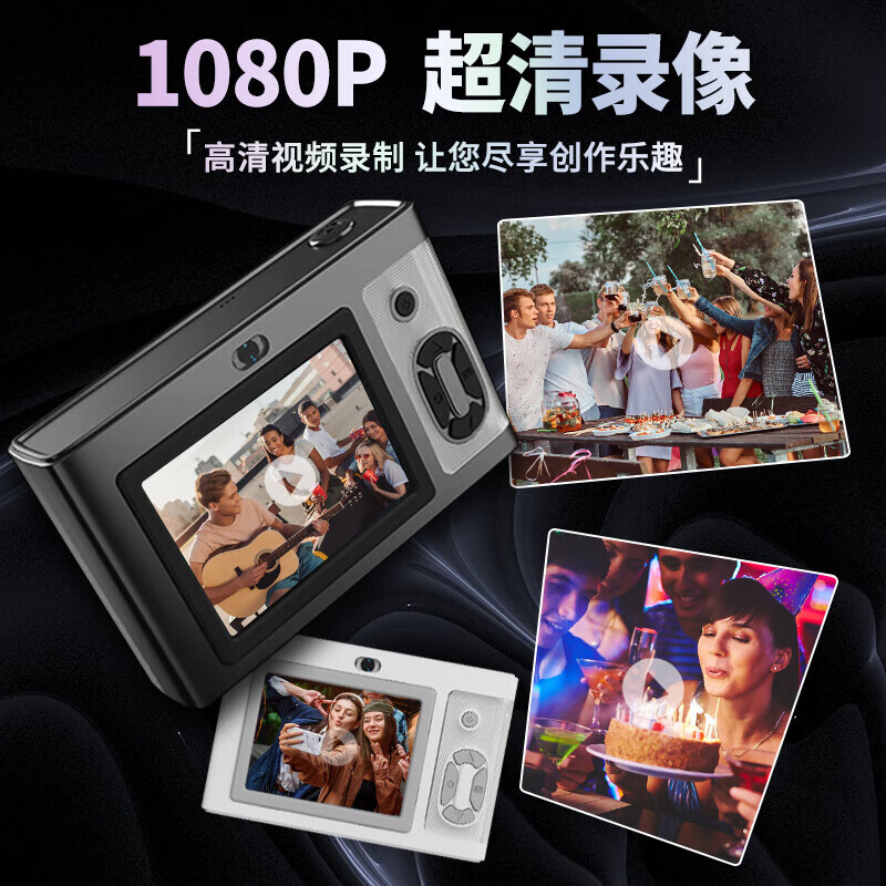 足象ccd相机 复古入门级学生4K高像素随身带小型平价新手照相机可传手机猫数码儿童相机照相机魂生日礼 太空银-LED补光灯【送32G内存卡】