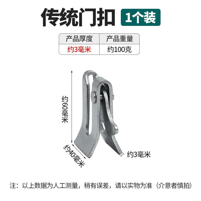 定制母猪产床配件大猪圈门围栏锁扣限位栏定位栏保育床碰锁门扇吊扣 m