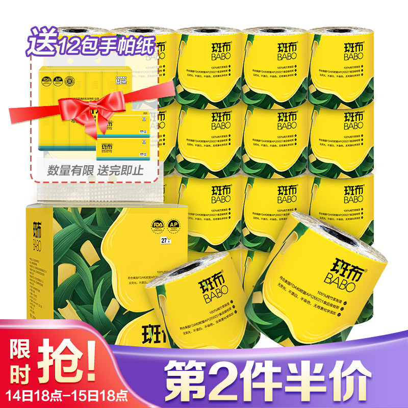 京东超市 2021-03-15 - 第2张 | 最新购物优惠券 京东超市 2021-03-15 - 第2张 | 最新购物优惠券